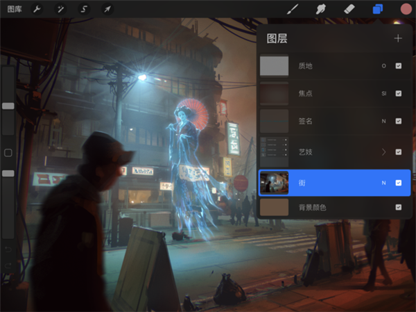 procreate 4.91.7_绿色下载网_系统工具_procreate