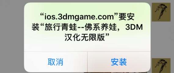 旅行青蛙 三叶草 1.93.29_绿色下载网_休闲益智_旅行青蛙 三叶草 _3