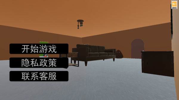 我的宠物POU3D版v1.0 最新版_绿色下载网_冒险解密_我的宠物Pou _2