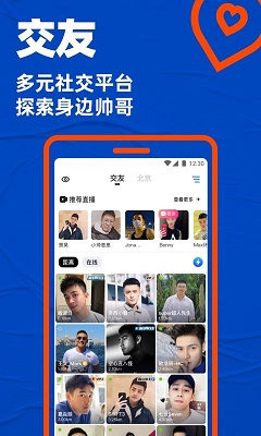 小蓝视频 苹果版 8.35.78_绿色下载网_苹果APP_小蓝视频 苹果版
