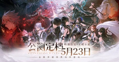 鸣潮 1.0.0_绿色下载网_苹果游戏_鸣潮 _2