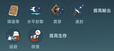 大航海时代传说手游官方版(大航海時代：傳說安装器)v1.11.1.1 安卓版_绿色下载网_安卓游戏_大航海時代：傳說安装器 _5