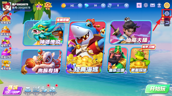 捕鱼欢乐炸下载最新版本v10.2.0.0 安卓版_绿色下载网_安卓游戏_捕鱼欢乐炸 _6