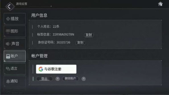 地平线行者官方下载(地平线行者（韩服）安装器)v1.5.5 安卓版_绿色下载网_安卓游戏_地平线行者（韩服）安装器 _16
