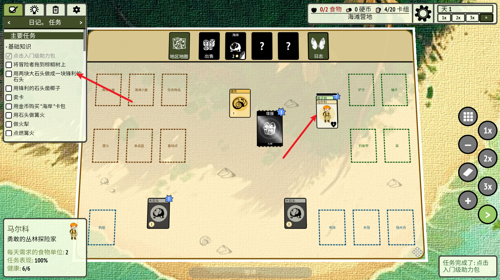堆叠丛林游戏下载(Stacks:Jungle!)v1.1.11 安卓版_绿色下载网_卡牌回合_Stacks:Jungle! _2