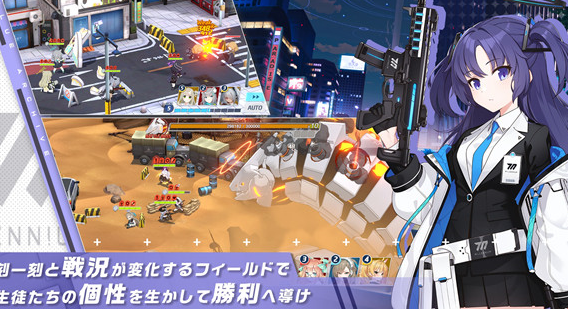 碧蓝档案日服官方正版下载安装(ブルアカ)v1.24.173412 安卓版_绿色下载网_安卓游戏_ブルアカ