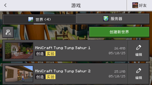 我的世界外国山海经游戏(MiniCraft Tung Tung Tung Sahur)v1.0 最新版_绿色下载网_冒险解密_MiniCraft Tung Tung Tung Sahur _3