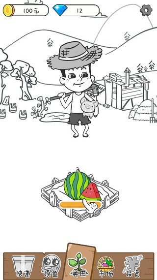 种田重启人生手游v1.0.44 最新版_绿色下载网_安卓游戏_种田重启人生 _4
