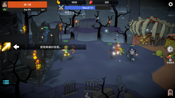 恶魔城防战游戏下载v1.0.8 安卓版_绿色下载网_安卓游戏_恶魔城防战 _6
