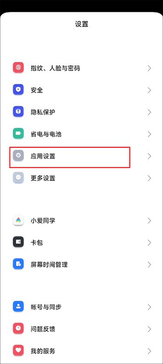 匣中逆水寒 1.1.8_绿色下载网_游戏辅助_匣中逆水寒 _3
