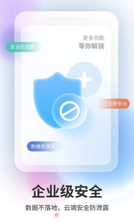 色彩灯海 1.49.56_绿色下载网_娱乐趣味_色彩灯海