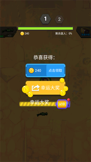 末日打僵尸手游v1.0.6 最新版_绿色下载网_安卓游戏_末日打僵尸 _9