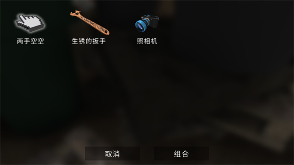 疯狂道路机械师游戏(修理我的车：疯狂道路机械师)v49.0 最新版_绿色下载网_安卓游戏_修理我的车：疯狂道路机械师 _6