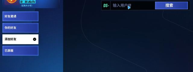 迪士尼无限飞车官方下载(Speedstorm安装器)v1.9.1a 安卓版_绿色下载网_安卓游戏_Speedstorm安装器 _6