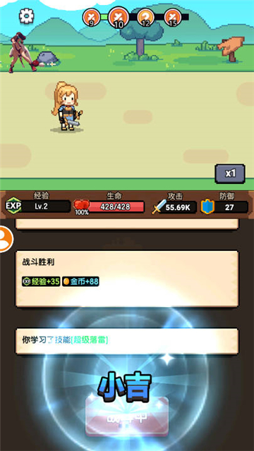 一天又一天的RPG游戏下载v1.0.165 安卓版_绿色下载网_冒险解密_一天又一天的RPG _2
