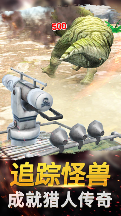 恐龙射击生存游戏v1.0.0 最新版_绿色下载网_安卓游戏_恐龙射击生存 _2