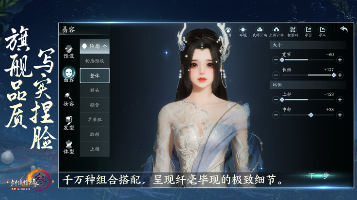 剑网3无界 1.0.5_绿色下载网_苹果游戏_剑网3无界