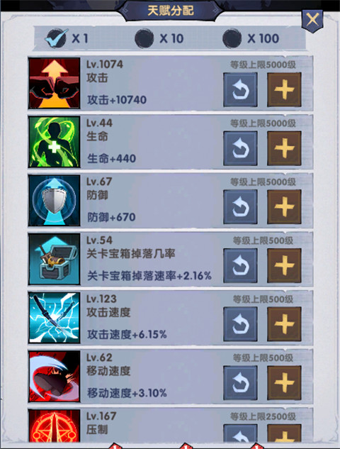 飞翔之光九游版v1.4.11 最新版_绿色下载网_安卓游戏_飞翔之光 _3
