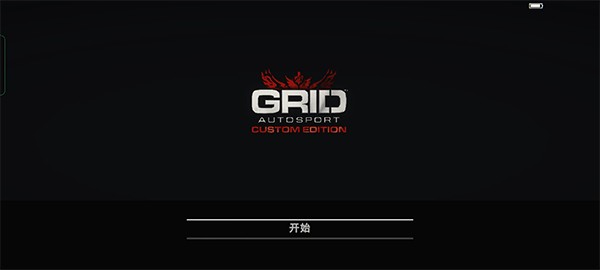 超级房车赛传奇安卓版(超级房车赛（国际服）安装器)v1.1.4RC7最新版_绿色下载网_安卓游戏_超级房车赛（国际服）安装器 _2
