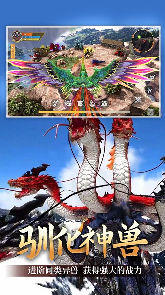 山海伏妖记手游v1.0 安卓版_绿色下载网_安卓游戏_山海伏妖记 _2