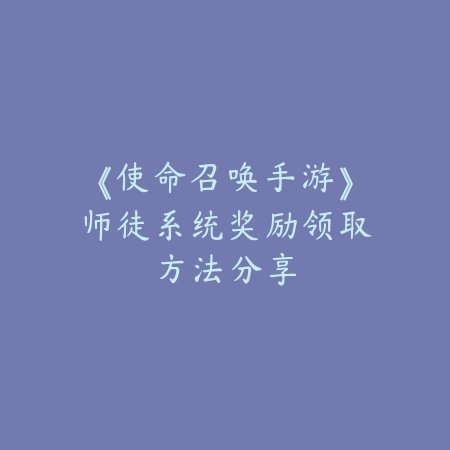 cf手游预购能赠送吗？预购机制详解与常见问题解答_绿色下载网_游戏攻略_