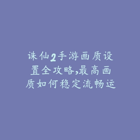 cf手游排位退赛机制解析，封号条件大揭秘_绿库站_游戏攻略_
