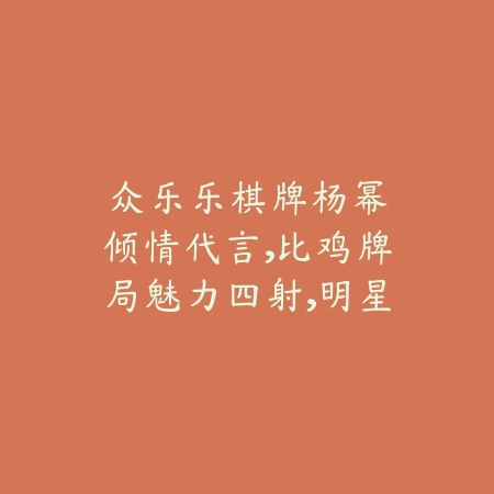 传奇怀旧版好玩的手游排行榜：2025最新经典传奇手游推荐与下载_绿色下载网_游戏推荐_