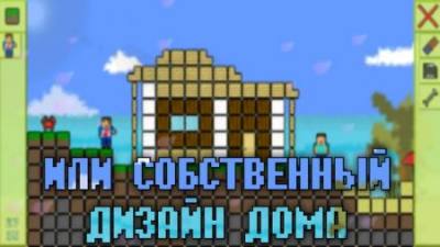 建造你的世界游戏下载安装(BuildYourWorld)v1.4.1 安卓版_绿色下载网_休闲益智_BuildYourWorld