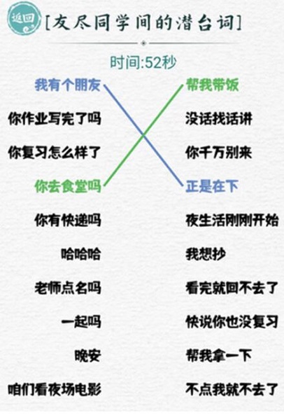 这个我拿手游戏下载安装v1.0 安卓版_绿色下载网_休闲益智_这个我拿手 _3