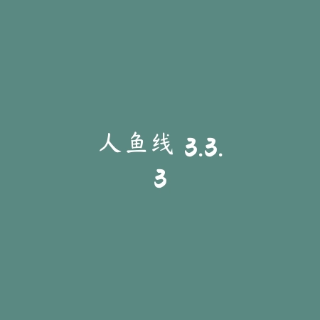 萝卜密聊 3.8.25_绿色下载网_聊天交友_萝卜密聊