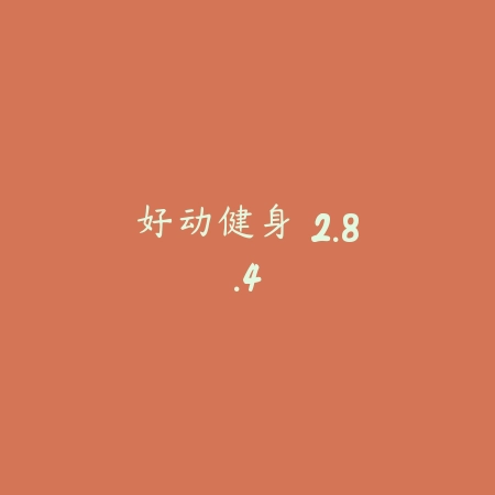 小小影视 苹果下载2025最新版 5.65.81_绿色下载网_苹果APP_小小影视 苹果下载2025最新版