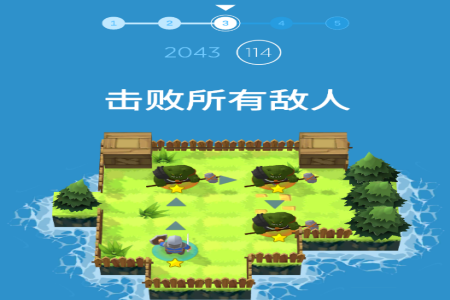 我要冲烂他游戏v1.0.0安卓版_绿色下载网_休闲益智_我要冲烂他
