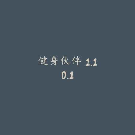 “【全新升级】nolo助手2.1.0版本，更多功能等你来体验！”_绿色下载网_娱乐趣味_
