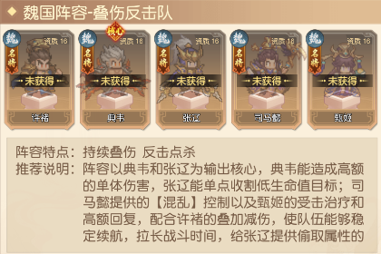 像素名将录游戏v1.5.0 最新版_绿色下载网_安卓游戏_像素名将录 _3