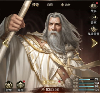 帝国雄师官方版v0.5.7.0.7 安卓版_绿色下载网_安卓游戏_帝国雄师 _4