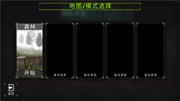 项目越野20游戏v78 安卓版_绿色下载网_安卓游戏_项目：越野20 _5