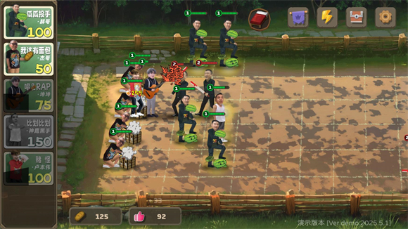 植物大战僵尸鬼畜版官方下载(PVZ鬼畜版)v demo_0.1 安卓版_绿色下载网_安卓游戏_PVZ鬼畜版 _5