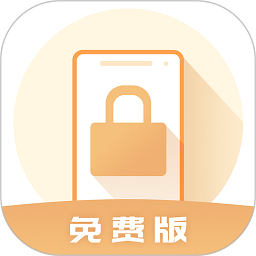 自律手机控 v4.4_绿色下载网_安卓APP_自律手机控