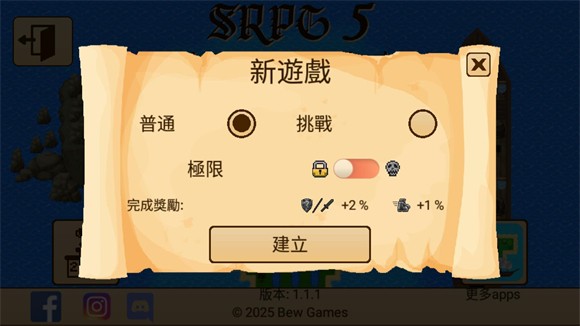 生存RPG5游戏下载(生存RPG5：海盗冒险之旅)v1.1.1 安卓版_绿色下载网_安卓游戏_生存RPG5：海盗冒险之旅 _3