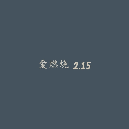 NaNaTick 1.0.4_绿色下载网_生活服务_NaNaTick生活服务