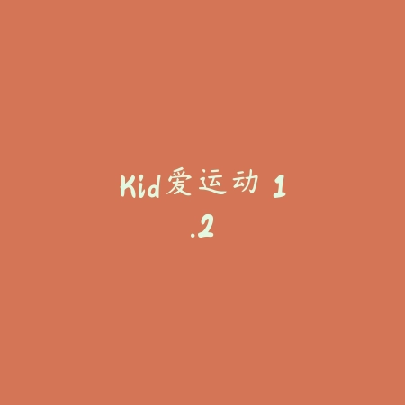 “毒舌电影iOS轻量版2.2.7：精选影视点评，轻松畅享观影时光”_绿色下载网_娱乐趣味_