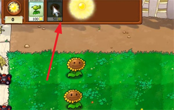 植物大战僵尸繁琐版最新版下载v1.0.0 安卓版_绿库站_安卓游戏_植物大战僵尸繁琐版 _3