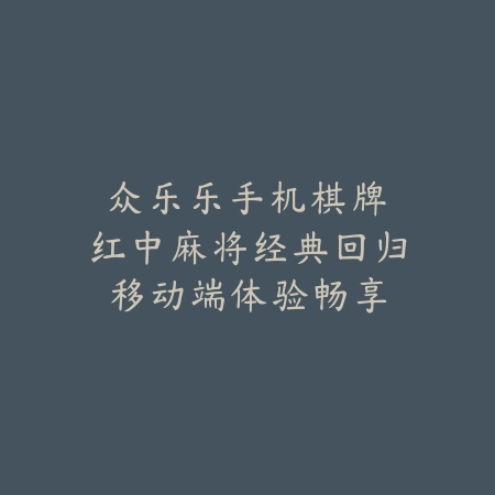 福利满V手游平台免费送VIP：2025最新免费送VIP福利手游平台推荐与下载_绿色下载网_游戏推荐_