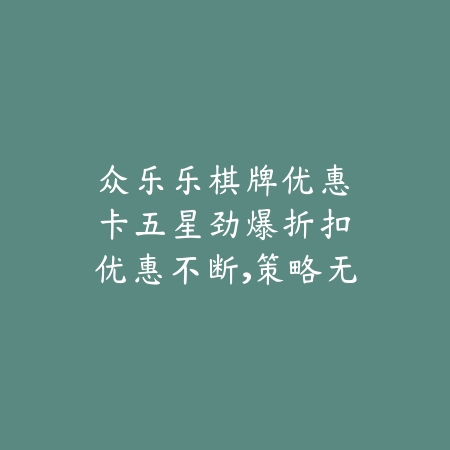 俄服手游游戏大全排名最新：2025最新俄服热门手游榜单与推荐_绿色下载网_游戏推荐_