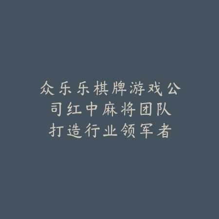断剑同类手游推荐2025：寻找下一个史诗级冒险，体验独特战斗系统_绿色下载网_游戏推荐_