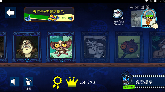 巨魔怪谈游戏下载安卓版(Troll Quest Horror)v222.30.0 安卓版_绿色下载网_冒险解密_巨魔怪谈