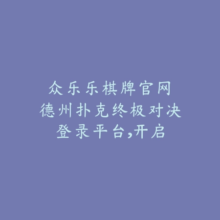 韩服手游幻神推荐角色：2025最新韩服幻神级角色推荐与玩法解析_绿色下载网_游戏推荐_
