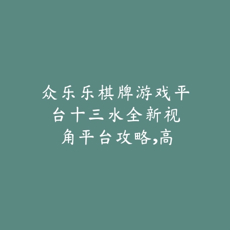 赛车射击类型的手游有哪些？2025最新推荐，速度与激情并存！_绿色下载网_游戏推荐_