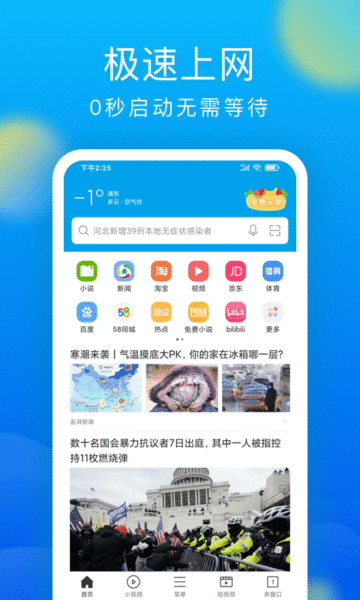 _绿色下载网_苹果APP_花秀直播
