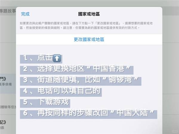 沙威玛传奇 手游苹果版 1.69.36_绿色下载网_模拟经营_沙威玛传奇 手游苹果版 _5